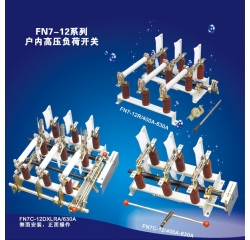 高壓隔離開關(guān)